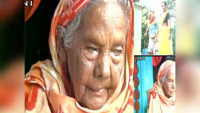 105 साल की कुंवर बाई का स्वच्छ भारत अभियान के शुभंकर के लिए चयन