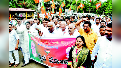 ಕಬ್ಬು ಬಿಲ್‌ ಪಾವತಿಗಾಗಿ ಬಿಜೆಪಿ ಪ್ರತಿಭಟನೆ