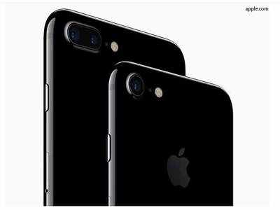 जानें, भारत में कितने रुपये में मिलेंगे iPhone 7 और iPhone 7 Plus के सभी वैरियंट्स