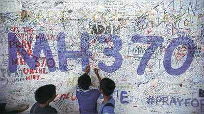 ২ বছর বাদে তানজানিয়ায় মিলল নিখোঁজ MH370-র ধ্বংসাবশেষ