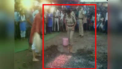 Watch: Two IPS officers walk on burning charcoal to create awareness 