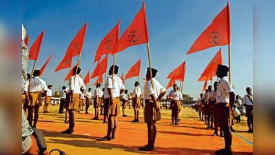 ಗಲಭೆಯಲ್ಲಿ RSS ಪಾತ್ರ: ಪರಮೇಶ್ವರ್ ಹೇಳಿಕೆ ಖಂಡಿಸಿದ ಸಂಘ