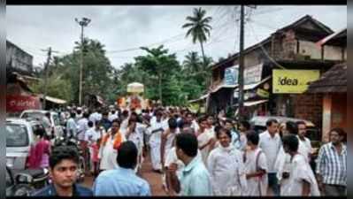 ಚಾತುರ್ಮಾಸ್ಯ ವ್ರತಾಚರಣೆ ಸಂಪನ್ನ