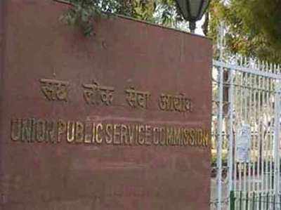 अलका सिरोही को UPSC चेयरमैन नियुक्त किया गया