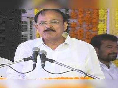 ఏపీలో రూ.6 వేల కోట్లతో రక్షణ సంస్థలు -వెంకయ్య