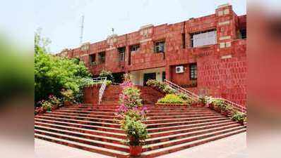 JNU रेप: 10 दिनों में आरोपपत्र दाखिल करेगी पुलिस