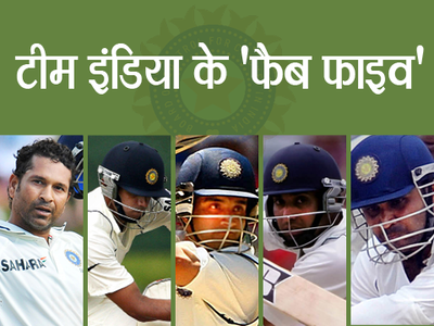 500वां टेस्ट: टीम इंडिया के ‘बैटिंग पंच’