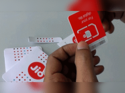 Jio-য় জট, রোজ ১০ কোটি কল কেটে যাচ্ছে!