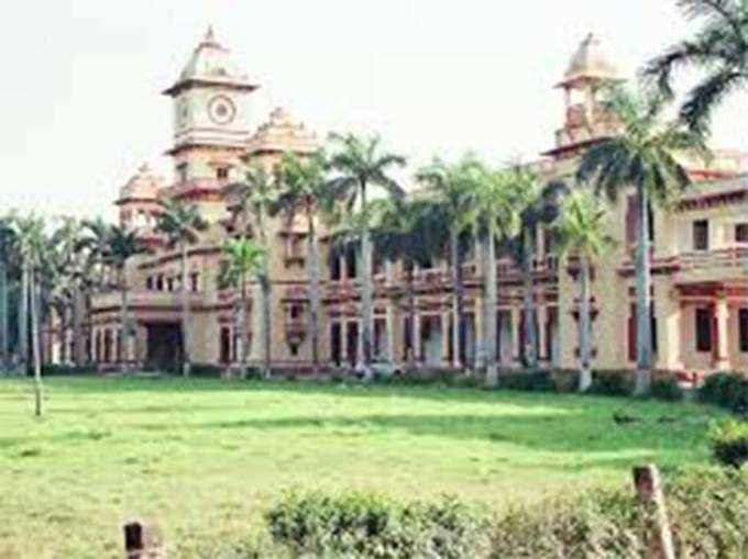 IIT BHU में 43 पद