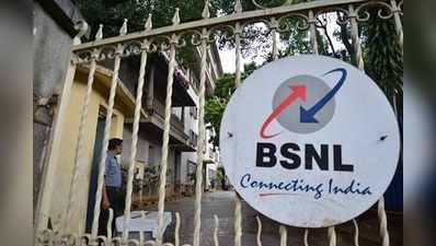 Jio-র থেকেও ভালো BSNL! আজীবন ফ্রি কল নতুন বছরেই