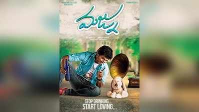 Majnu Movie Review