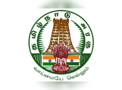 ஐஏஎஸ் அதிகாரிகள் மாற்றம்!