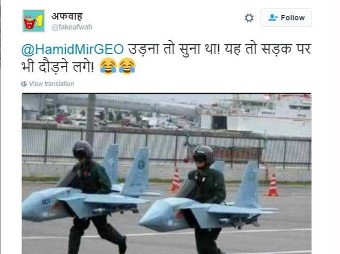 पाक पत्रकार हामिद मीर के ट्वीट का ट्विटर पर बना मजाक!