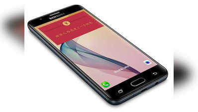 सैमसंग ने लॉन्च किया Galaxy On7 (2016) स्मार्टफोन