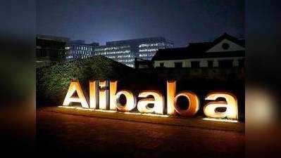 अलीबाबा लॉन्‍च करेगी दुनिया की पहली ई-कॉमर्स सैटलाइट!