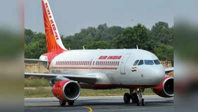 ऐड वॉर : एयर इंडिया ने की इंडिगो के विज्ञापन हटाने की मांग
