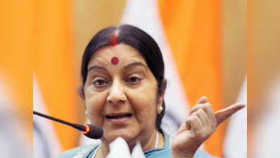 Sushma Swaraj addresses UN General Assembly 