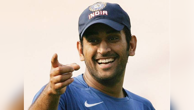 बीसीसीआई ने बताई फैन्स की ड्रीम टीम, धोनी बने कप्तान