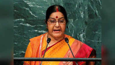 Full video: Sushma Swarajs speech at UNGA 