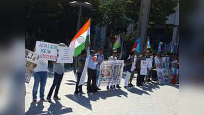 बलूचों ने चीनी दूतावास के सामने किया प्रदर्शन