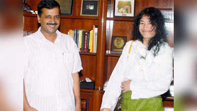 Irom Sharmila meets Arvind Kejriwal, seeks advice on fighting Manipur polls 