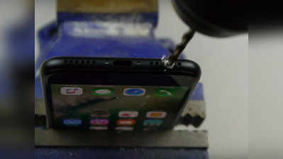 iPhone 7 में छिपे 3.5mm जैक को ड्रिल करके निकालने वाला प्रैंक विडियो वायरल
