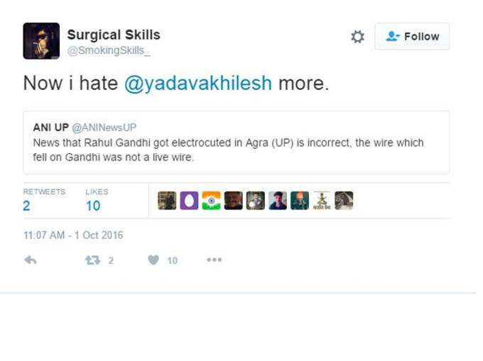 राहुल के आलू की फैक्ट्री वाले बयान पर ट्विटरबाजों ने लिए मजे!