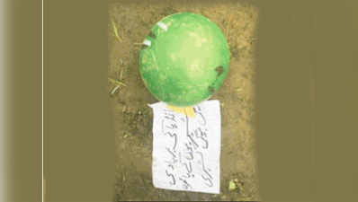 Balloons with abusive messages in Urdu found near Punjab border 