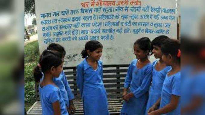 Panipat’s Jattipur village gets ‘Open Defecation Free’ tag 