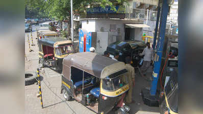 मुंबई में CNG-PNG के दाम हुए कम