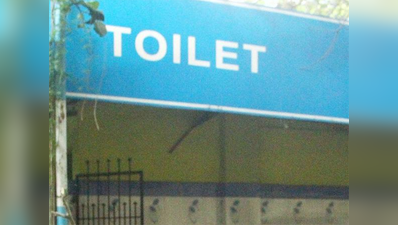 शौचालय बनवाने के लिए बिहार की लड़कियों का अनोखा विरोध