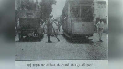 1907 से 1933 के बीच कानपुर में चलती थी ट्राम