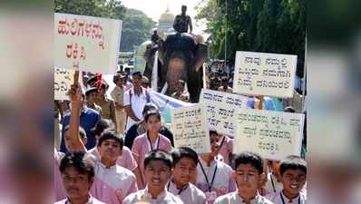 ಆನೆಗಳೊಂದಿಗೆ ನಡಿಗೆ