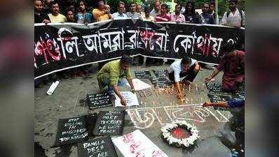 बांग्लादेश अटैक: बिहार से होकर पहुंचे थे हथियार