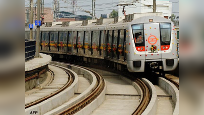 दिल्ली मेट्रो की ब्लू लाइन पर तकनीकी खराबी के चलते यातायात ठप