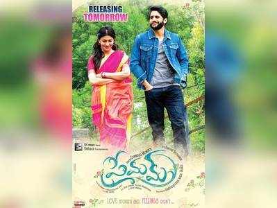 Premam Movie Review