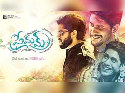 Premam Movie Review