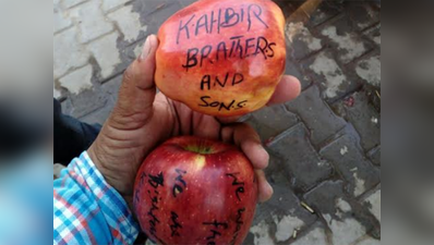 सेब पर लिखे मिले भारत विरोधी नारे, एजेंसियां सक्रिय