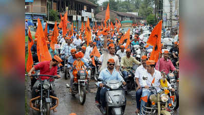 BJP ने मराठा समुदाय को आरक्षण का आश्वासन दिया