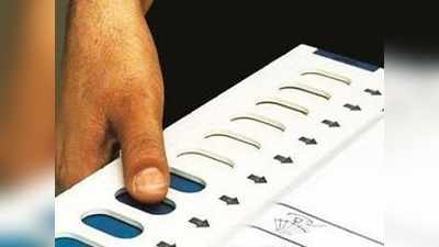 महाराष्ट्र में 14 अक्तूबर तक होगा मतदाता सूची में नाम दर्ज