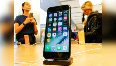 ऐपल ने अपने भारतीय ग्राहकों के लिए पेश किया iPhone 7 और iPhone 7 Plus