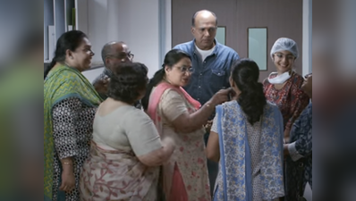 प्रियंका चोपड़ा के प्रॉडक्शन फिल्म वेंटिलेटर का टीज़र जारी