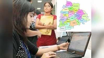 కొత్త జిల్లాలతో 7,500 కొత్త పోస్టులు