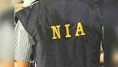 तमिलनाडु: IS के 2 और संदिग्ध NIA की हिरासत में