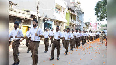 ಪಥಸಂಚಲನ ಕಾರ‍್ಯಕ್ರಮದಲ್ಲಿ ರಘಯನಂದನ ಅಭಿಮತ