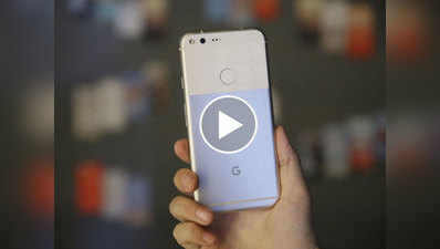 गूगल के पिक्सल स्मार्टफोन्स के बारे में जानें 10 खास बातें
