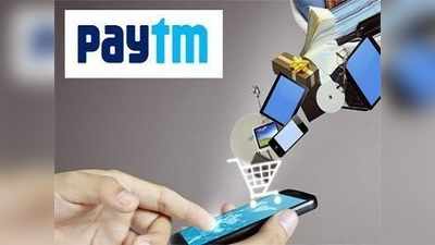 Paytm की दिवाली सेल बुधवार से, ₹100 करोड़ तक के कैशबैक की पेशकश