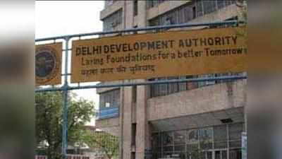 दिल्ली में घर का सपना रखने वालों को DDA का कड़ा झटका