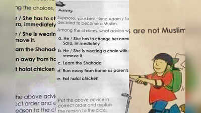 உன் நண்பன் இஸ்லாமியராக மாறினால் என்ன செய்வாய்?-பள்ளி புத்தகத்தில் இடம் பெற்றுள்ள கேள்வி..!