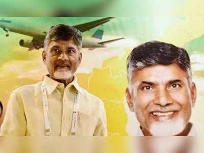 ప్రవాసాంధ్రుల పెట్టుబడులే లక్ష్యం